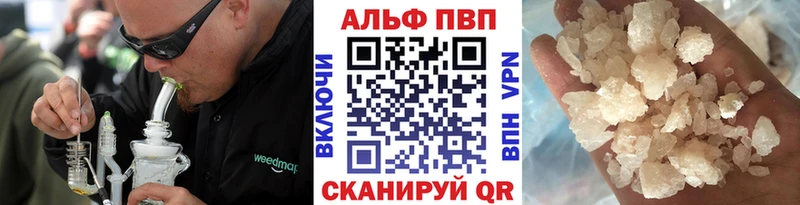 А ПВП крисы CK Брюховецкая