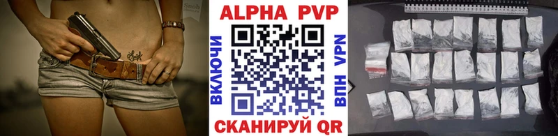 Alfa_PVP кристаллы  Купить  Брюховецкая 