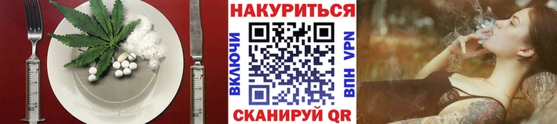 Купить где  Брюховецкая  Печенье с ТГК марихуана 