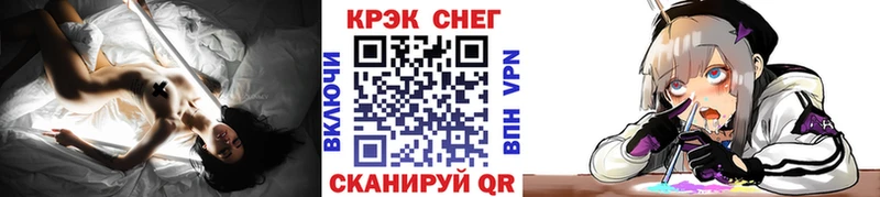 Купить закладки  Брюховецкая  КОКАИН VHQ 
