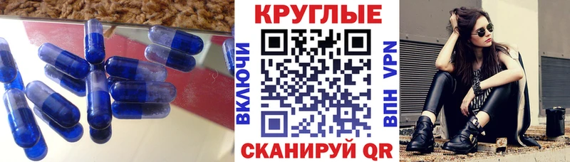 ЭКСТАЗИ ешки  Купить закладки  Брюховецкая 