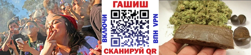 Купить закладки  Брюховецкая  ГАШИШ гашик 