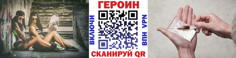 Героин гречка Брюховецкая