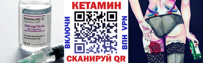 Кетамин ketamine  Купить закладки  Брюховецкая 