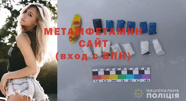 MDMA Краснотурьинск