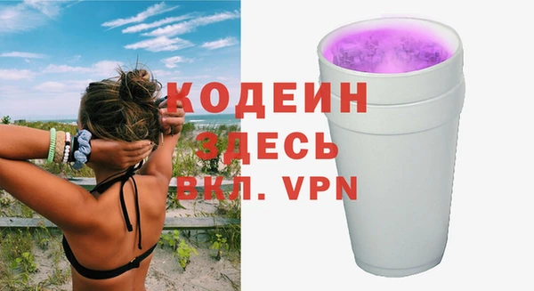 синтетический гашиш Коряжма
