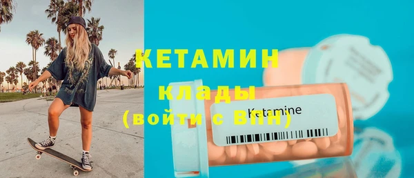 метадон Костерёво