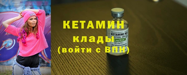 метадон Костерёво