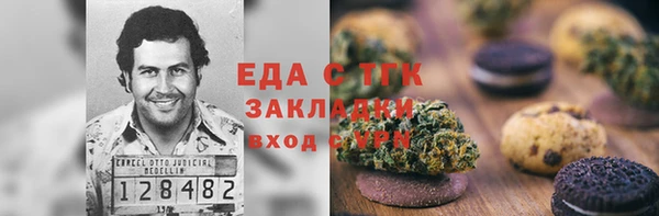 прущая мука Корсаков