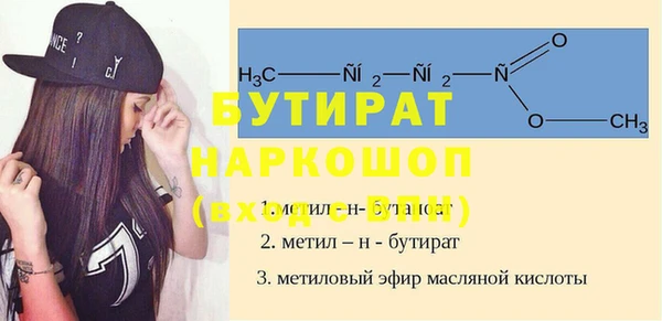прущая мука Корсаков