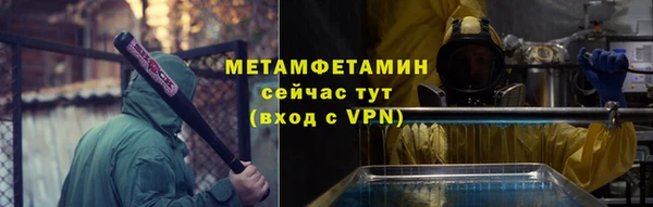 метадон Костерёво