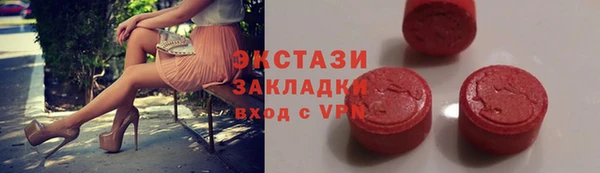 метадон Костерёво