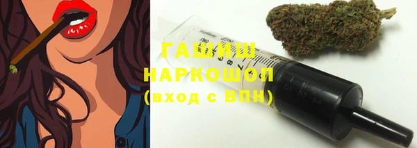 синтетический гашиш Коряжма
