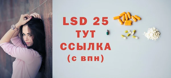 синтетический гашиш Коряжма