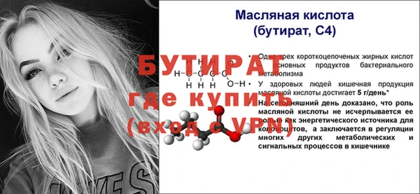 метадон Костерёво