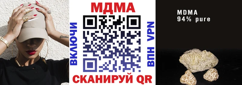 Купить где  Брюховецкая  МДМА crystal 