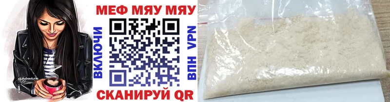 Купить  Брюховецкая  МЕФ mephedrone 