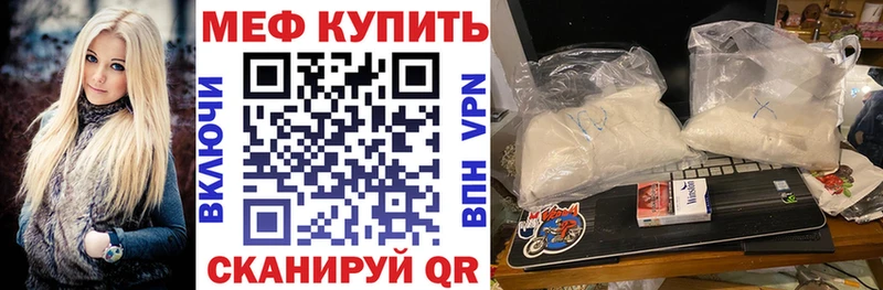 Меф кристаллы Брюховецкая