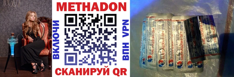 Купить  Брюховецкая  МЕТАДОН мёд 