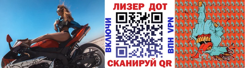 Марки N-bome 1500мкг  Купить  Брюховецкая 