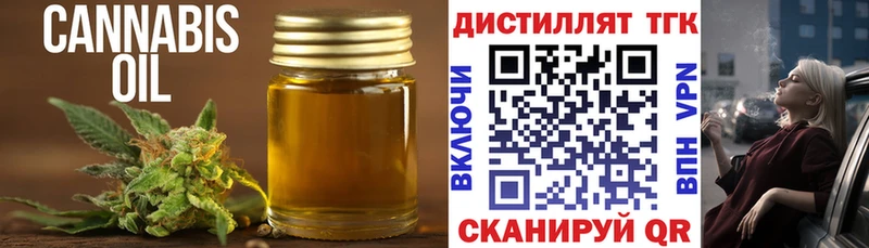 ТГК Wax  Купить закладки  Брюховецкая 